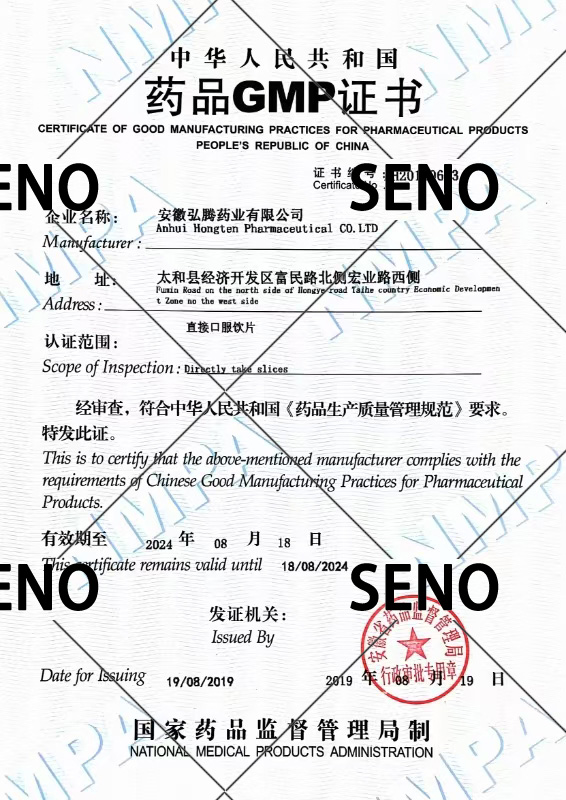 SENO Oral Films Achieve 5 Major Certifications of R&D-GMP